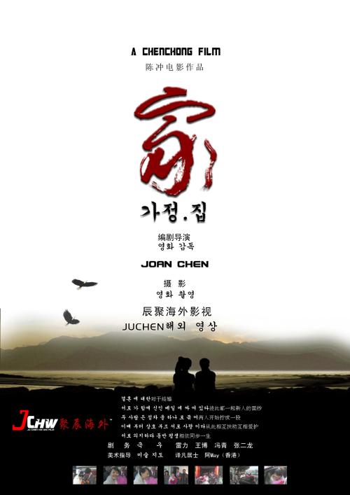 房产证写父母名字好吗